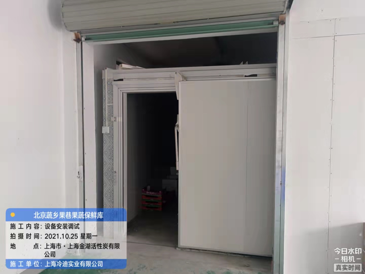 安裝拼裝式蘋果保鮮冷庫建設(shè)多少錢一平方？